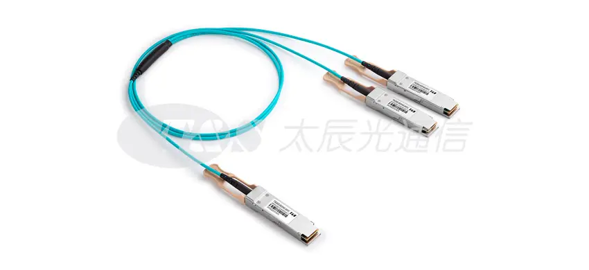 200G QSFP56ブレイクアウトAOC