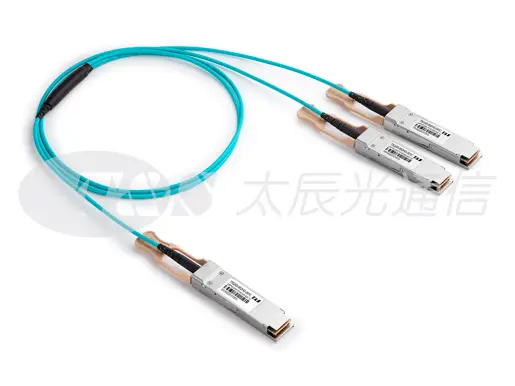 200G QSFP56 Breakout AOC